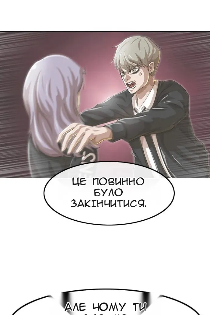 Сторінка 146