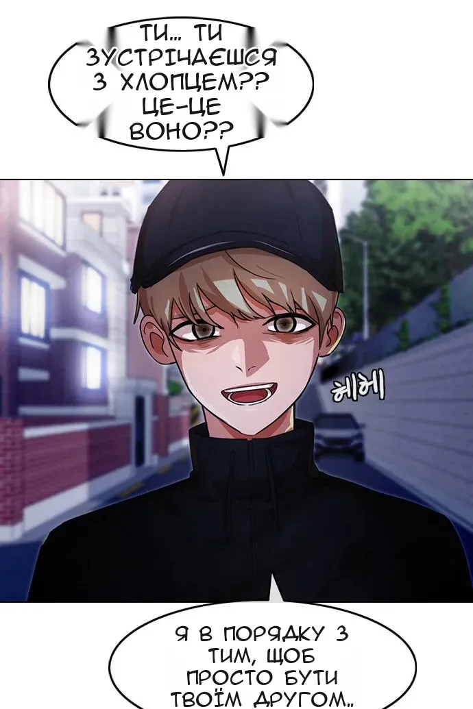 Сторінка 148