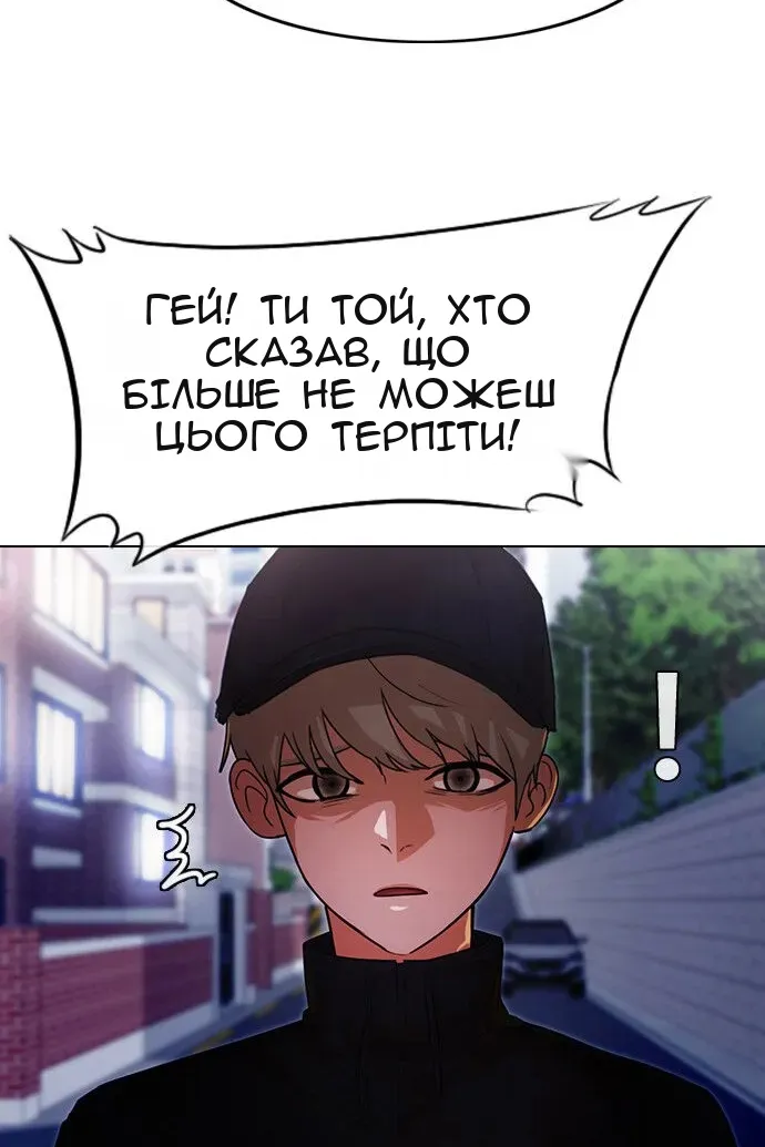 Сторінка 149