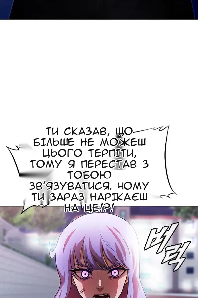 Сторінка 150