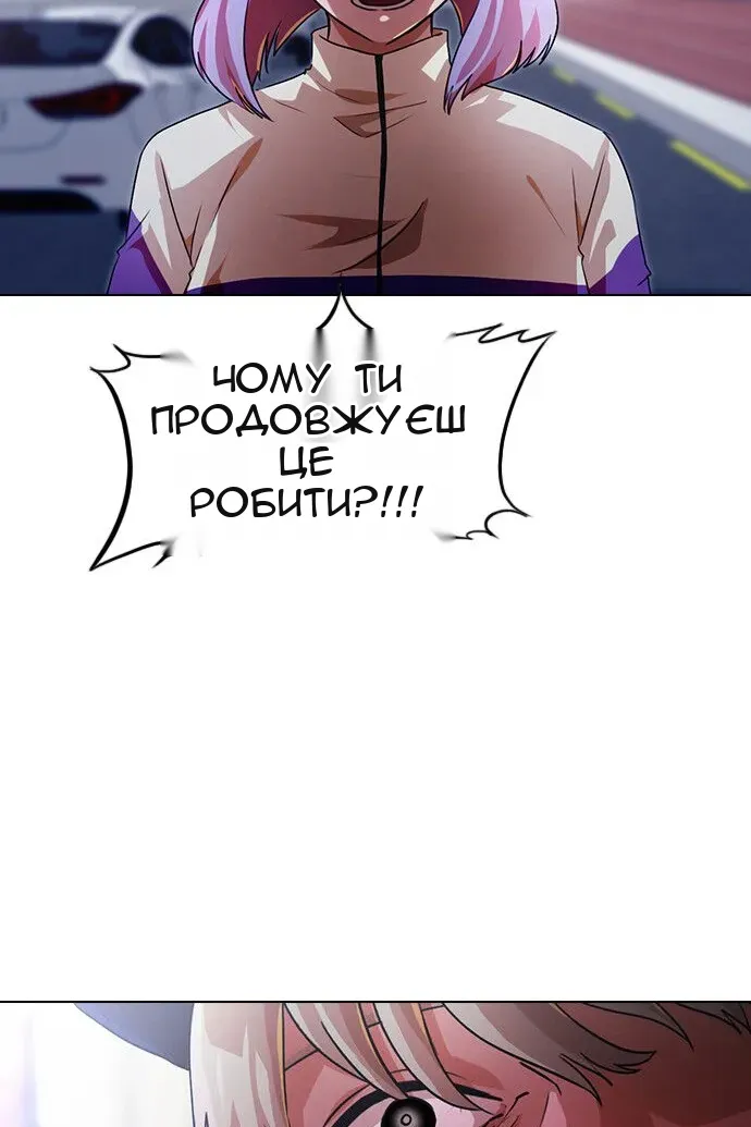 Сторінка 151