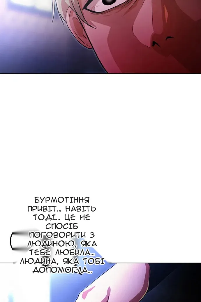 Сторінка 152
