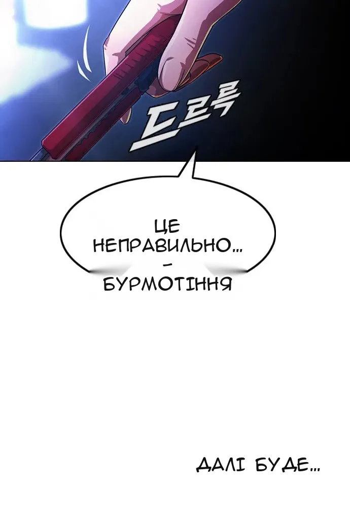 Сторінка 153