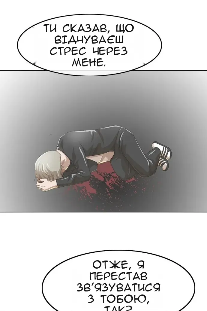 Сторінка 3