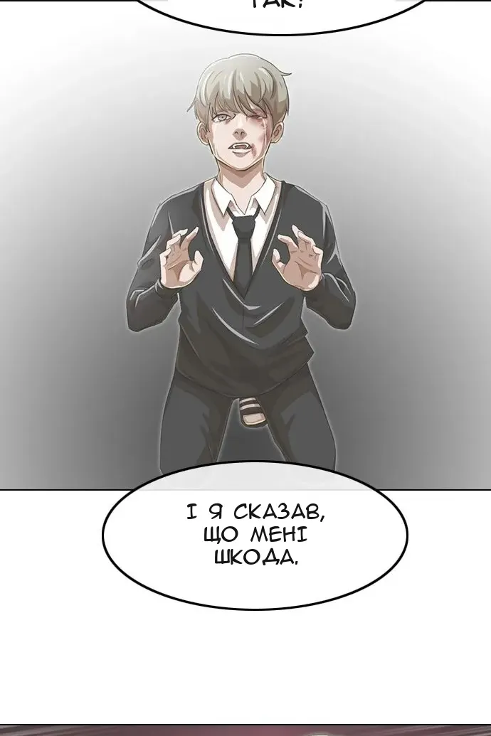 Сторінка 4