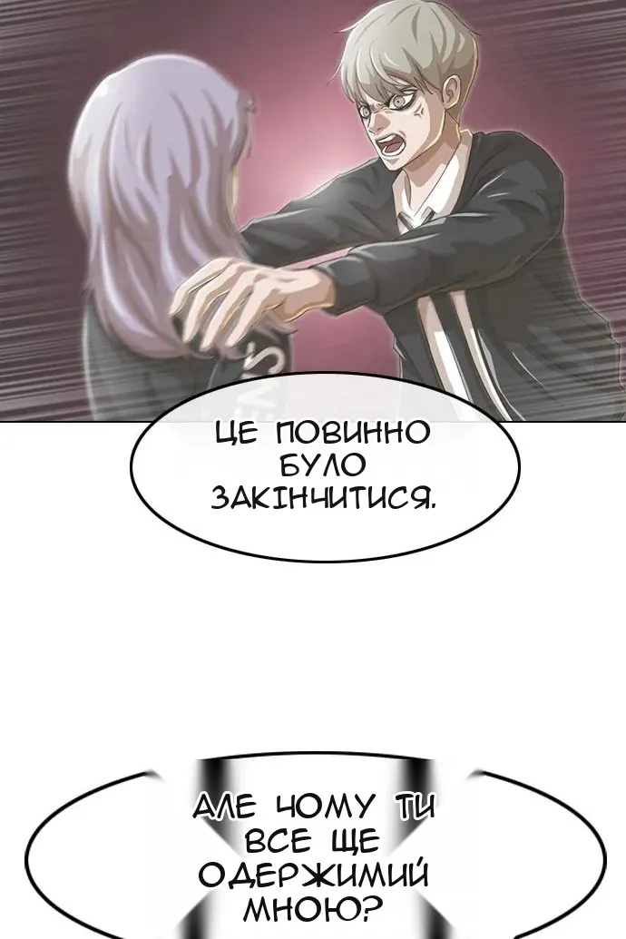 Сторінка 5