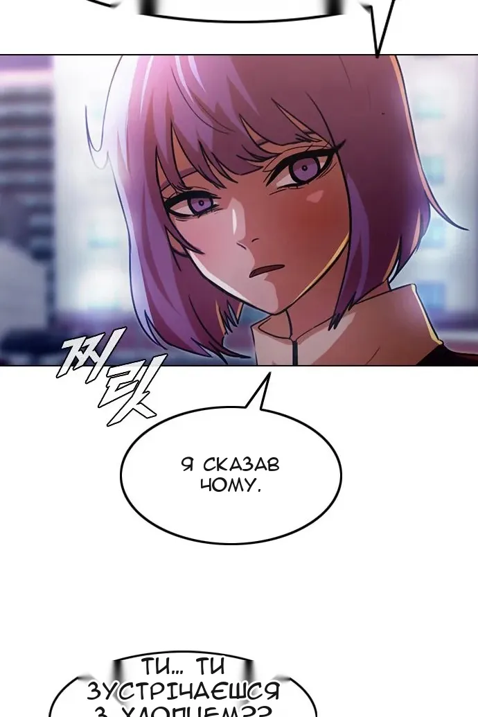 Сторінка 6