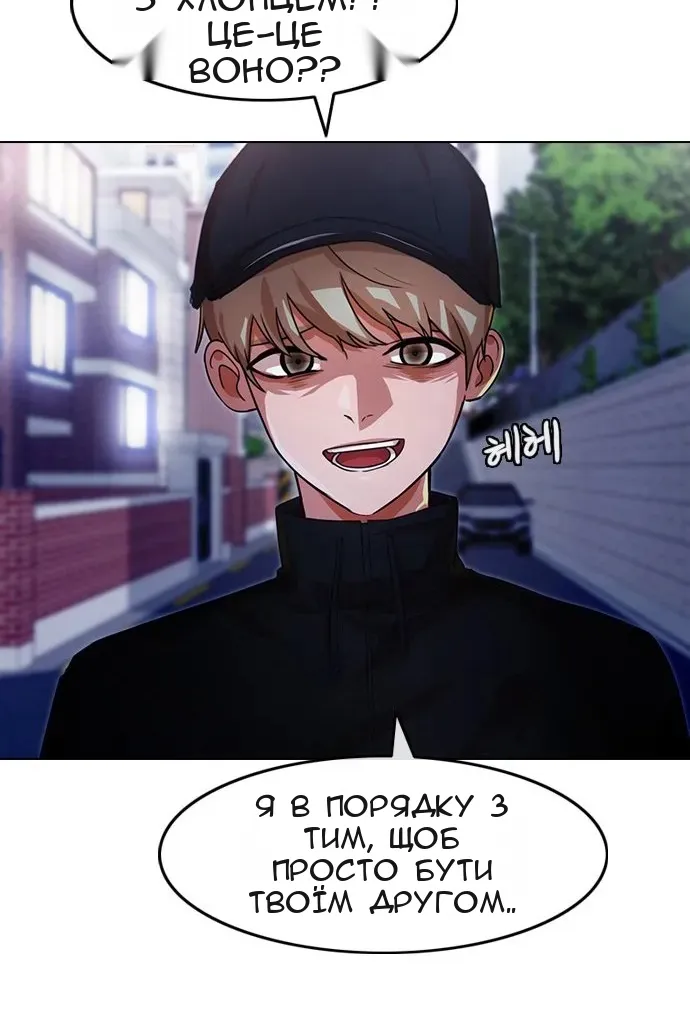 Сторінка 7