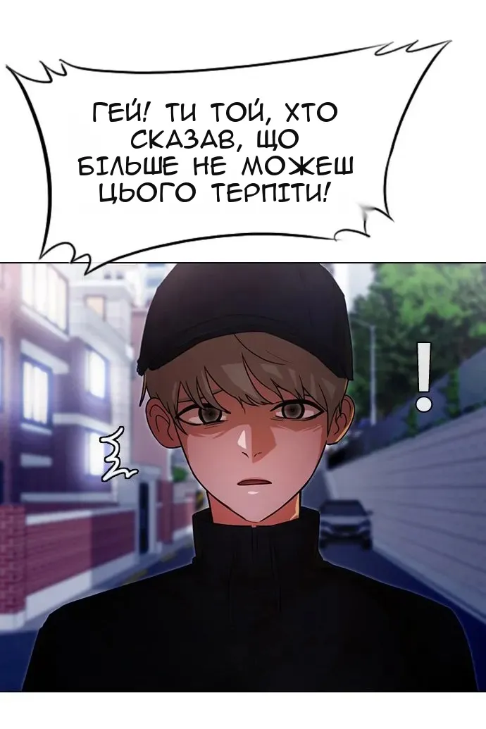 Сторінка 8