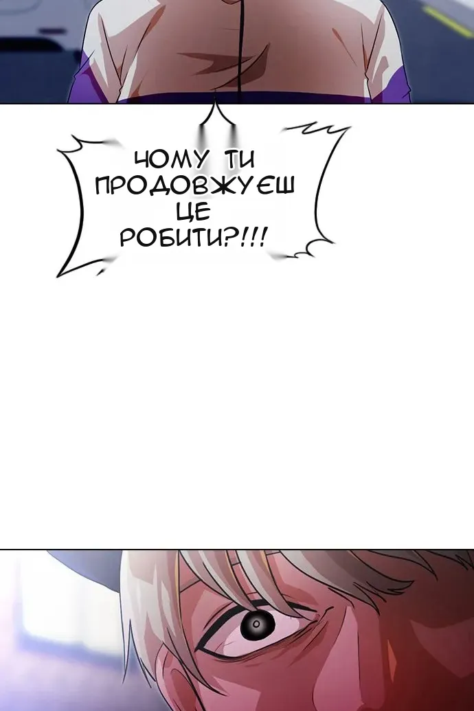 Сторінка 10