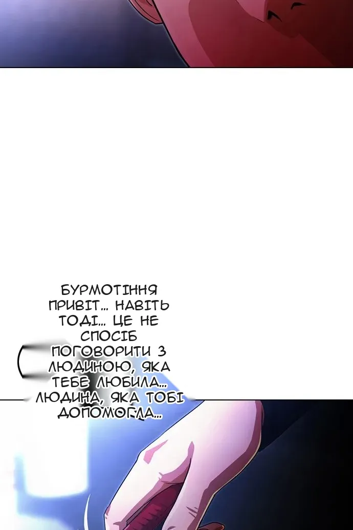 Сторінка 11