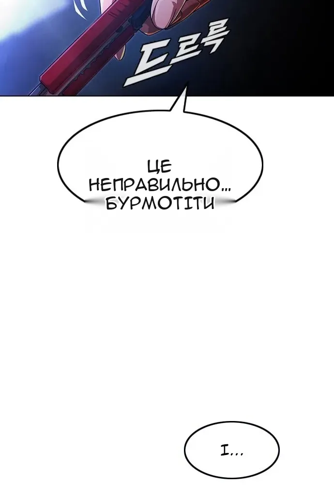 Сторінка 12