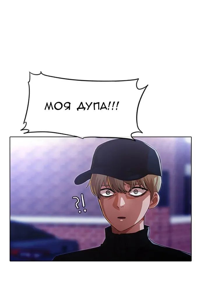 Сторінка 20