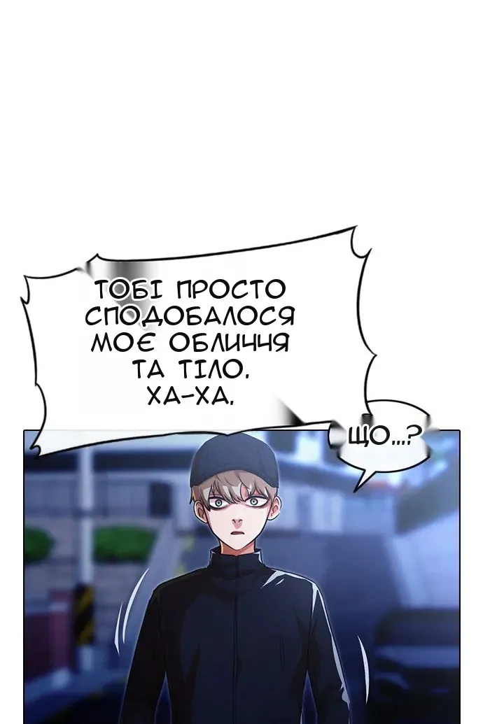 Сторінка 23