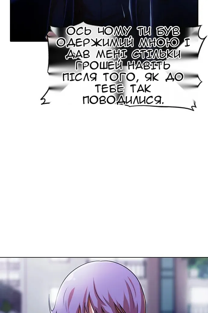 Сторінка 24
