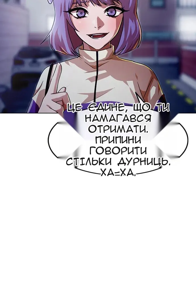Сторінка 25