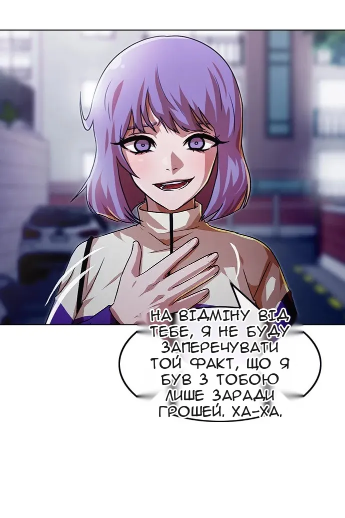 Сторінка 26