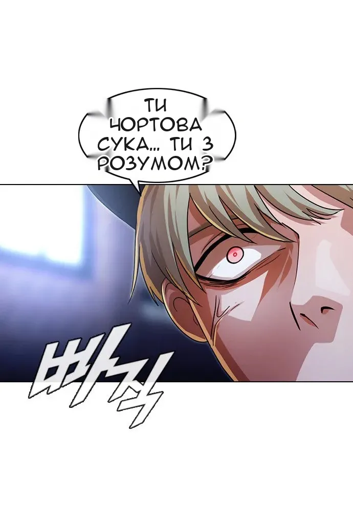 Сторінка 28
