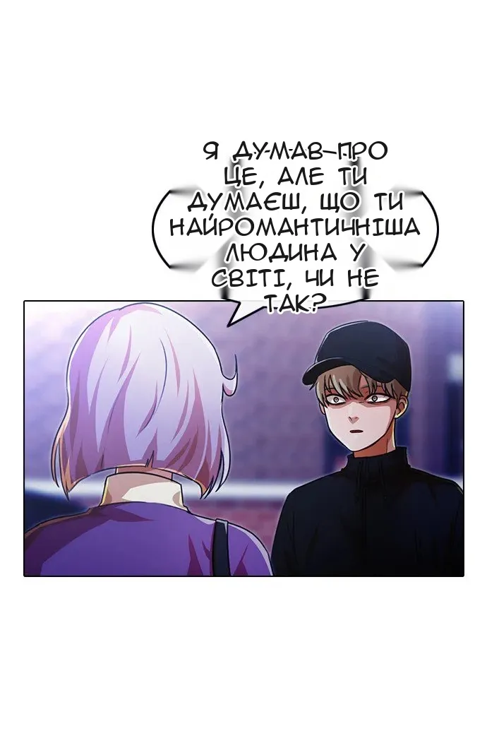 Сторінка 29