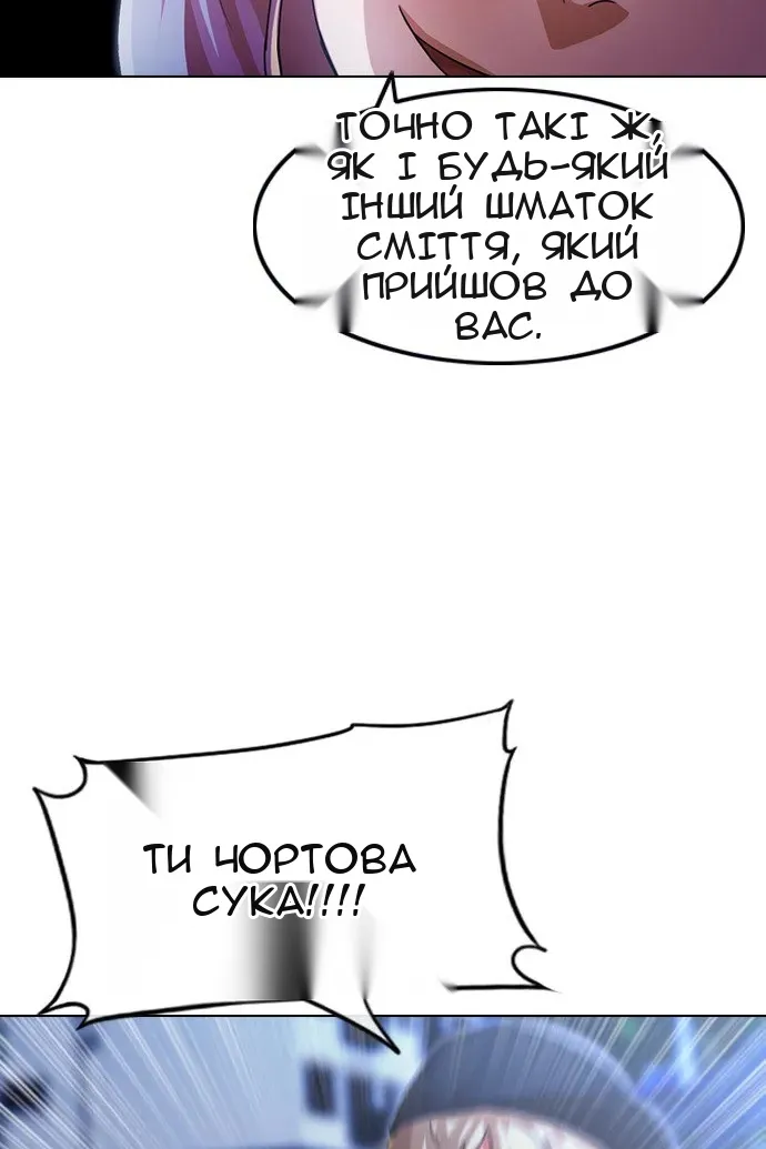 Сторінка 33