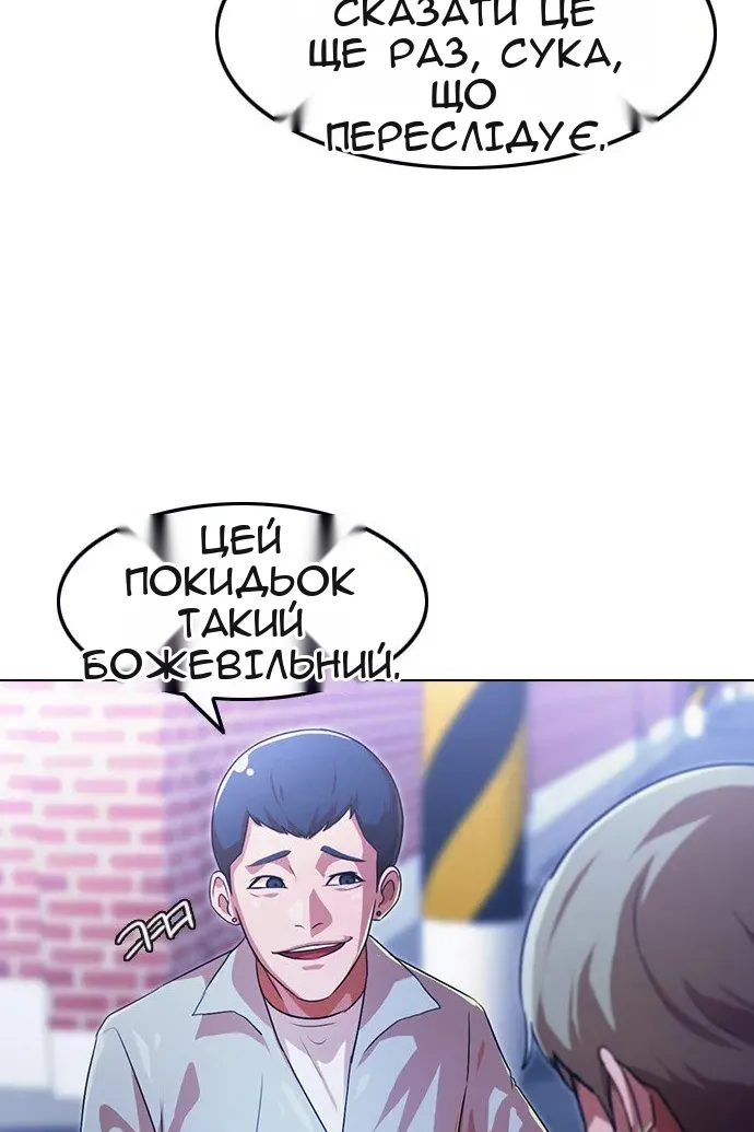 Сторінка 44