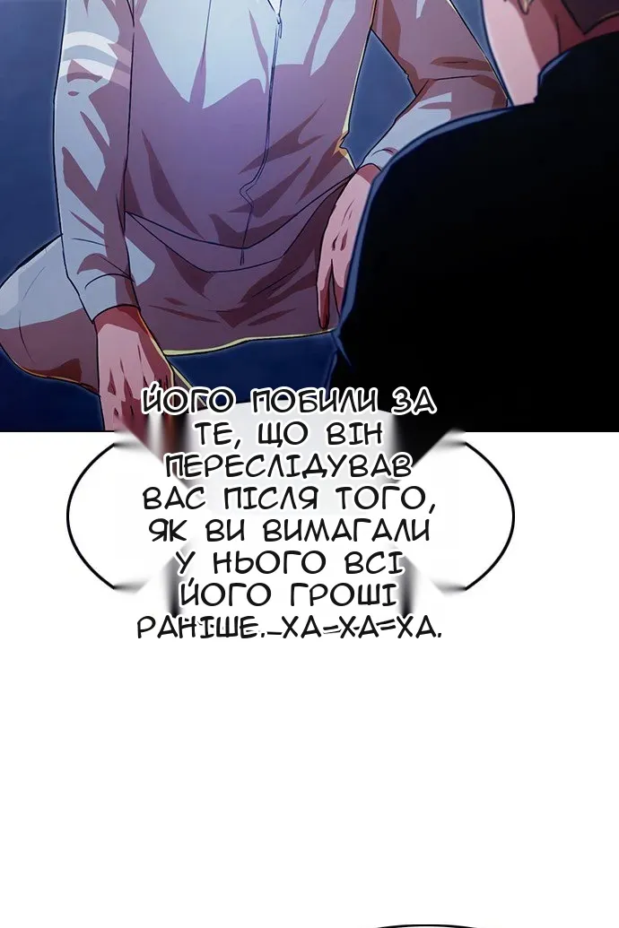 Сторінка 45