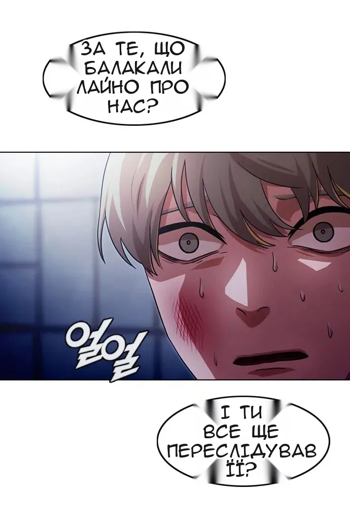 Сторінка 47
