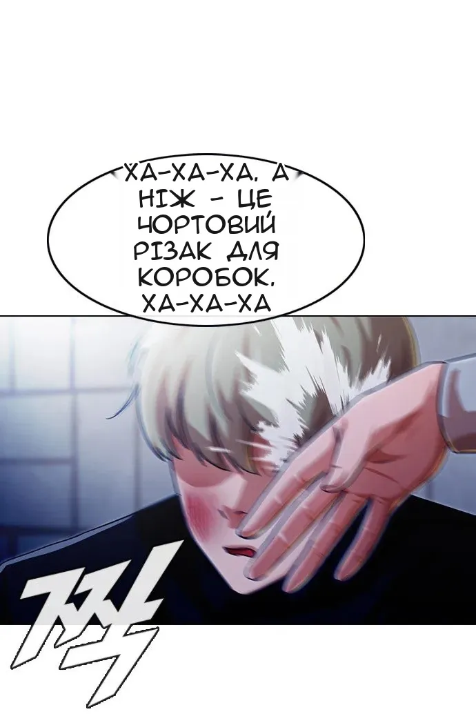Сторінка 48