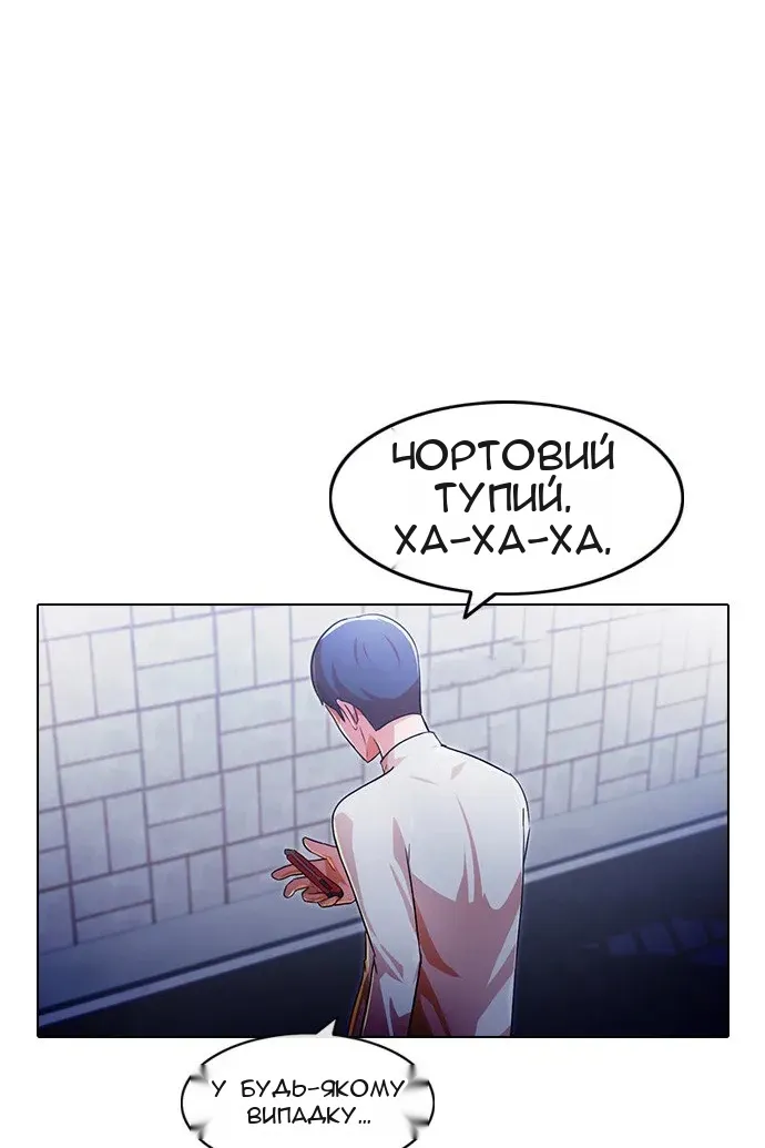 Сторінка 49