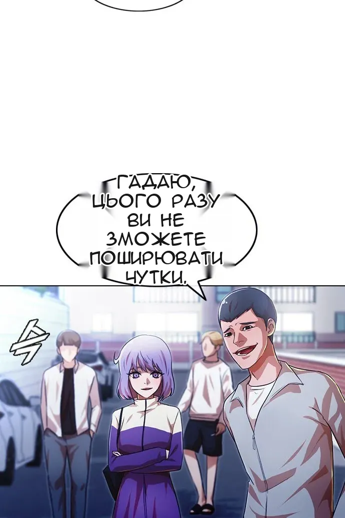 Сторінка 50