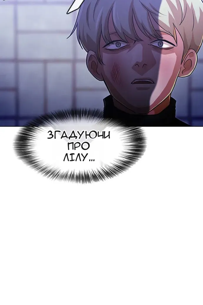 Сторінка 55
