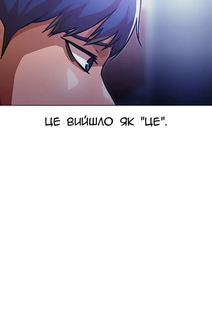 Сторінка 61