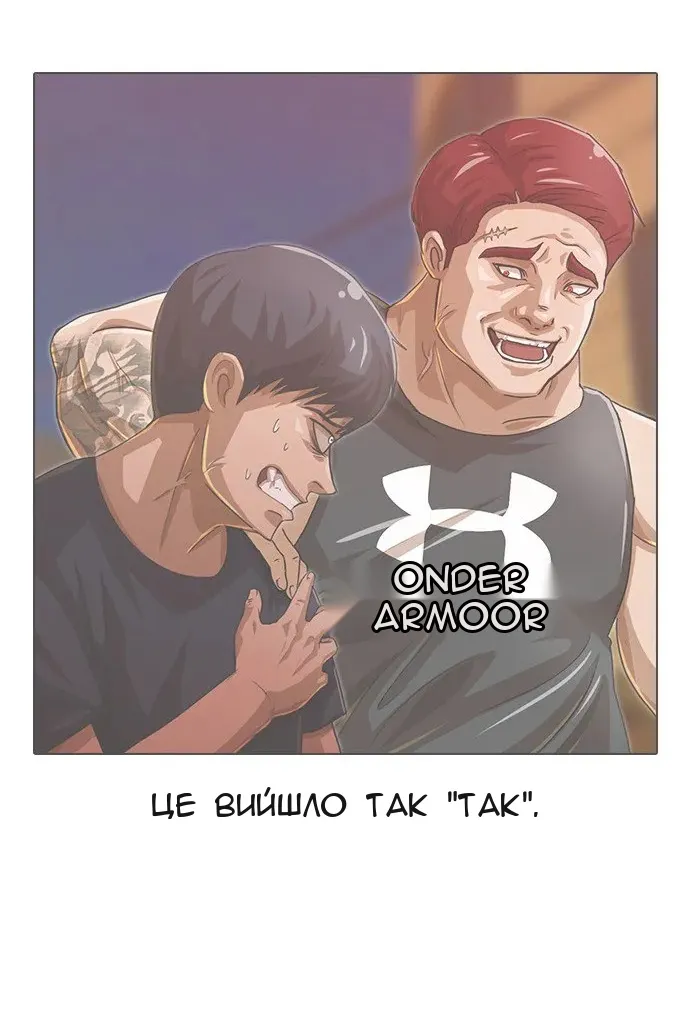Сторінка 62