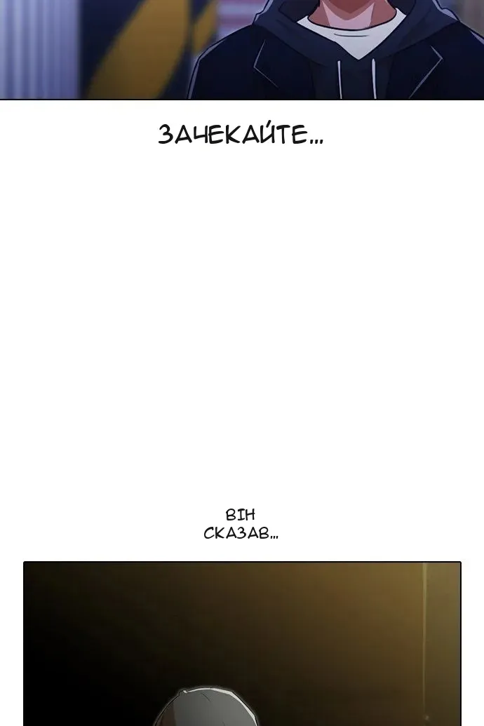 Сторінка 66