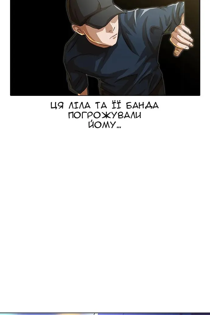 Сторінка 67