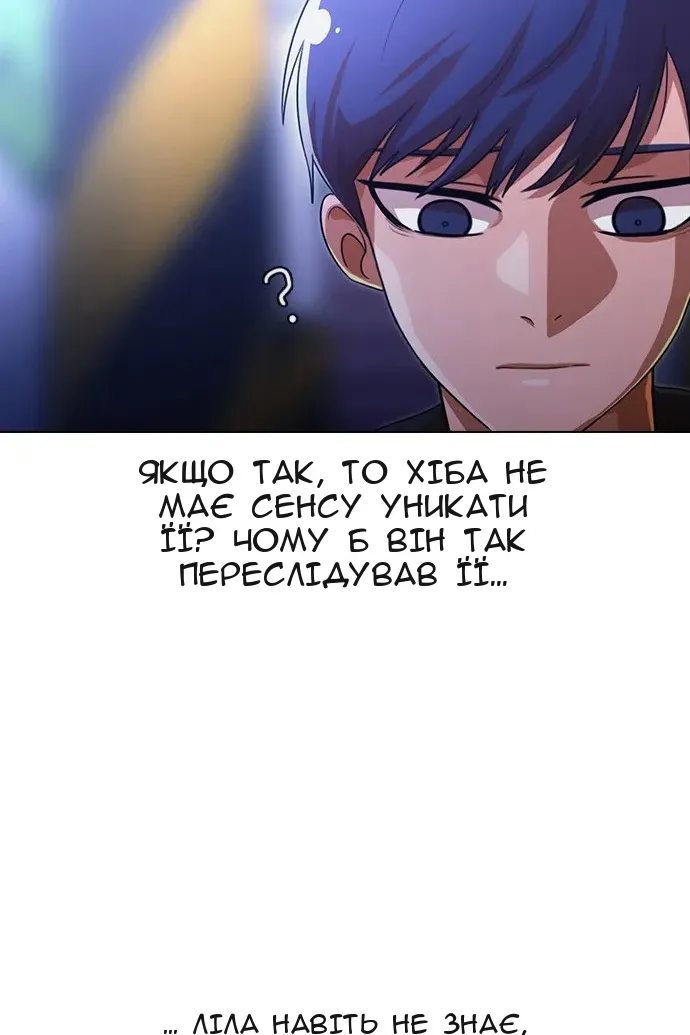 Сторінка 68