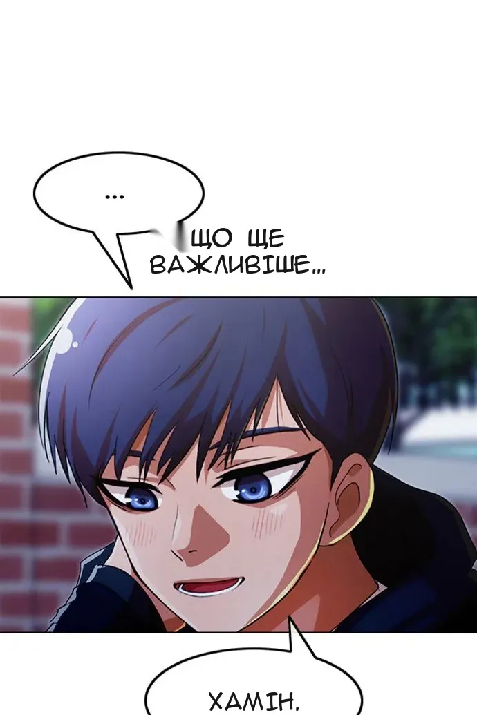 Сторінка 71
