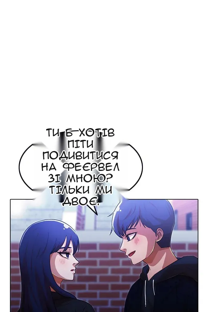 Сторінка 73