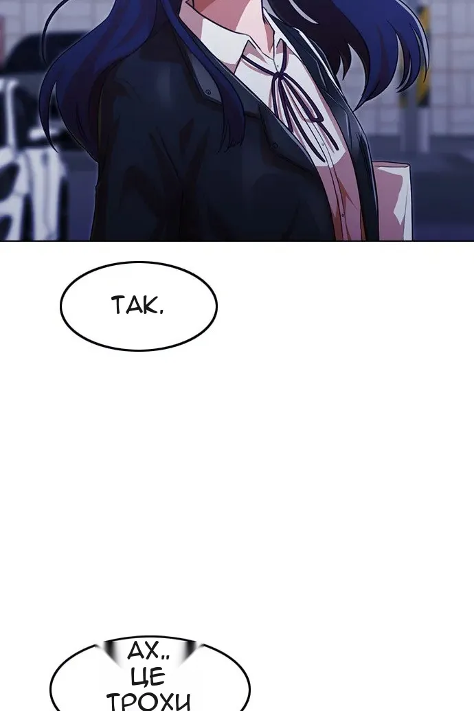 Сторінка 76