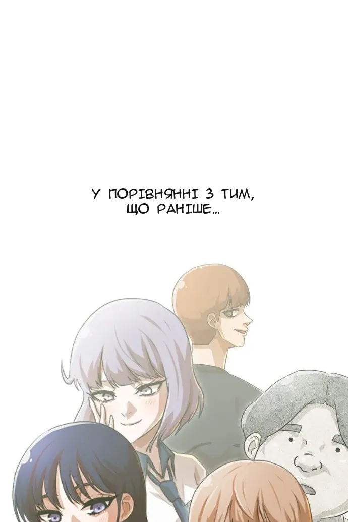 Сторінка 86