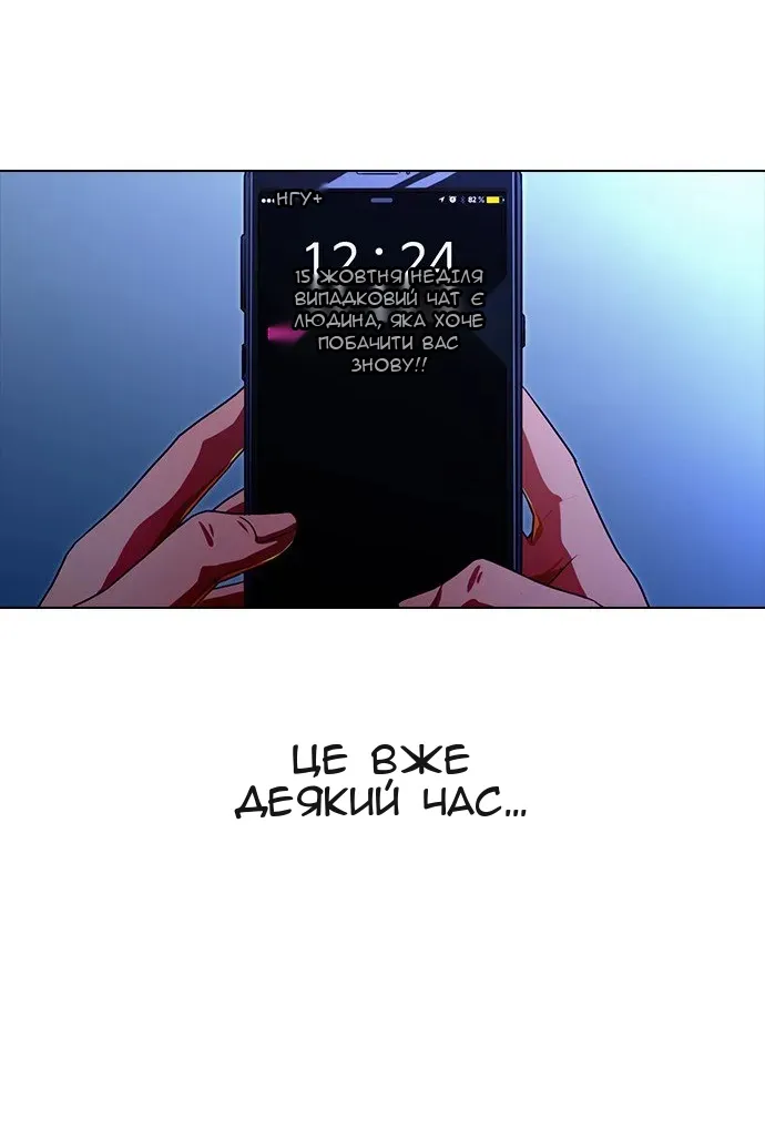 Сторінка 92