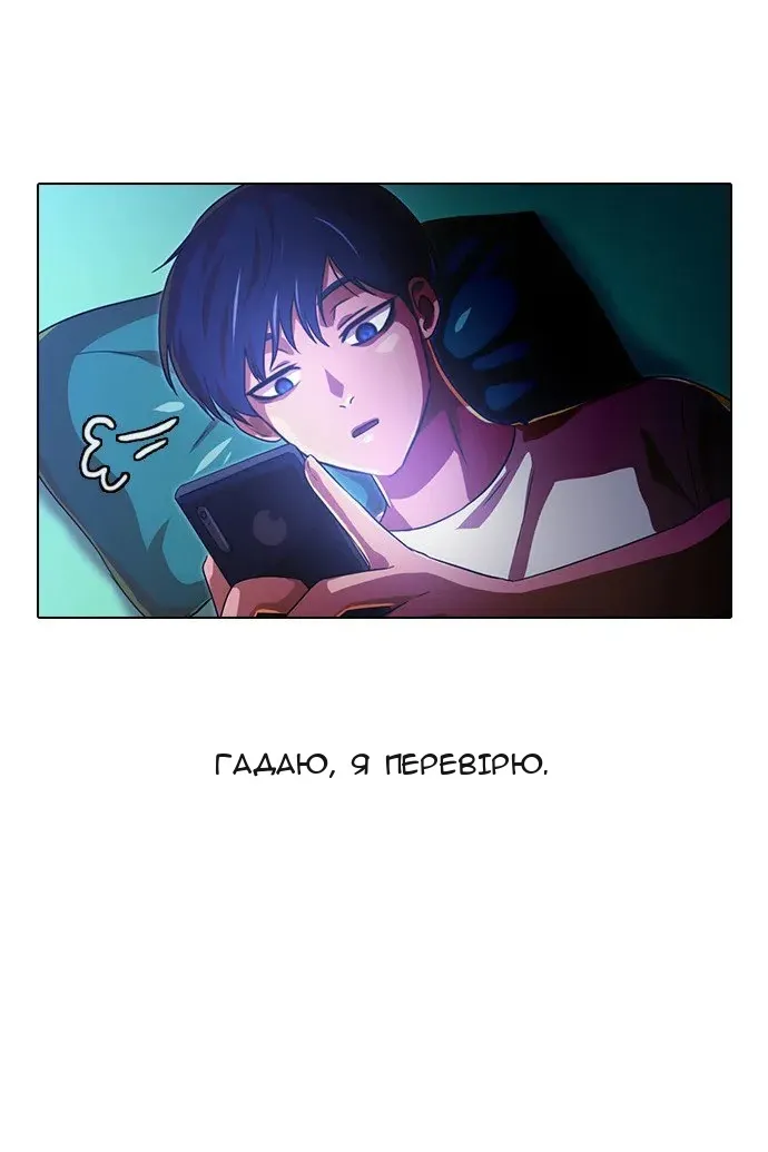 Сторінка 93