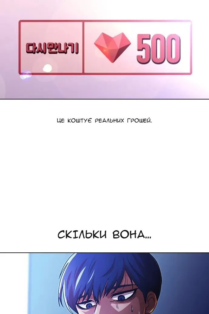Сторінка 101