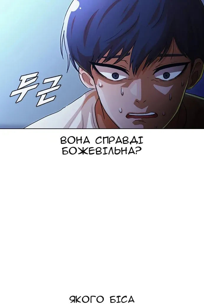 Сторінка 104