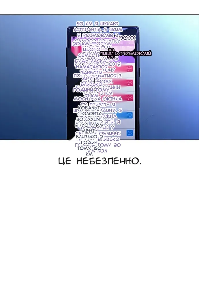 Сторінка 105