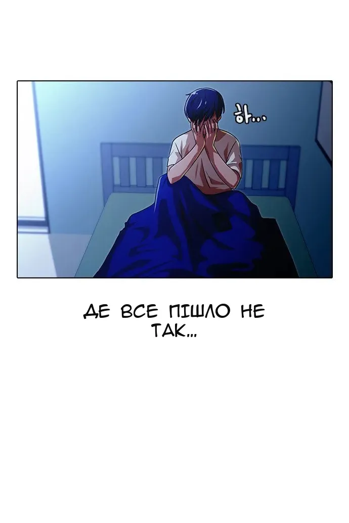 Сторінка 107