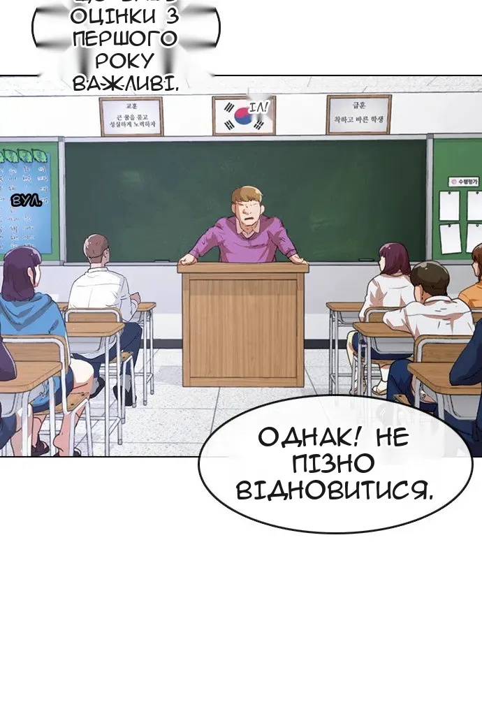 Сторінка 112