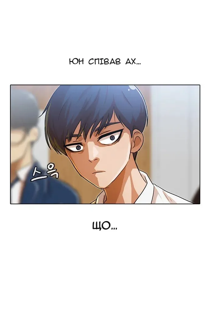 Сторінка 114