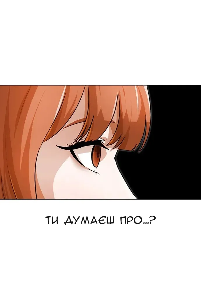 Сторінка 116