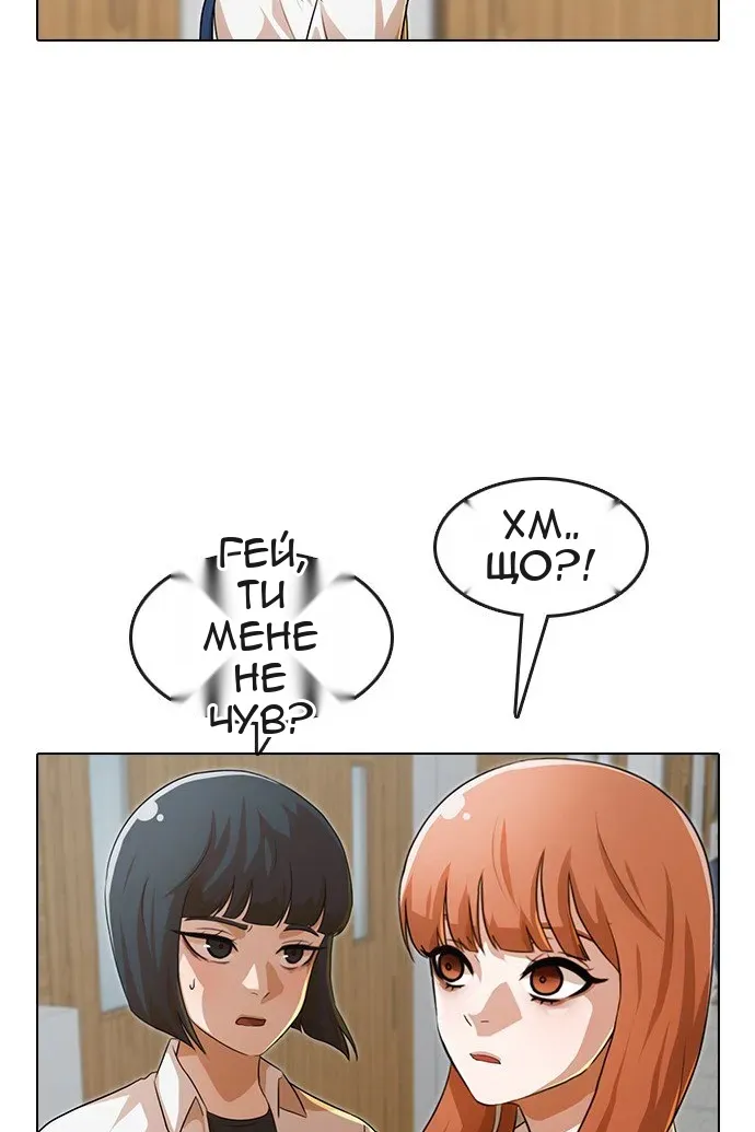 Сторінка 124